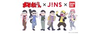 「おそ松さん」とJINS PAINTのコラボイメージ。