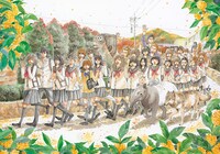 展示される予定の「町でうわさの天狗の子」のイラスト。