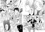 「まとめ★グロッキーヘブン」新章より。