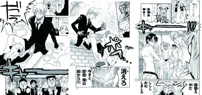 「まとめ★グロッキーヘブン」1巻より。