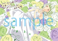 メロンブックス特典