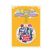 「お星さまカレー アクリルキーホルダー」