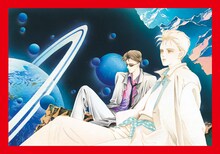 清水玲子「竜の眠る星」のサイン入り高級複製原画。