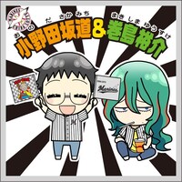 弱虫ペダル×千葉ロッテマリーンズ×ビックリマンコラボシールの、「小野田坂道＆巻島裕介」。