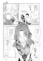 「わたしのふしだら」より。