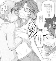 「わたしのふしだら」より。