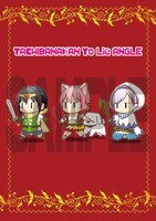 メロンブックス：描き下ろし入り4Pリーフレット