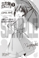 COMIC ZIN：描き下ろしイラストカード