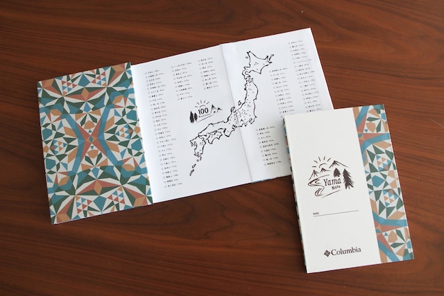 8月11日の「山の日」を記念して作られた「コロンビアオリジナル山ノート」。