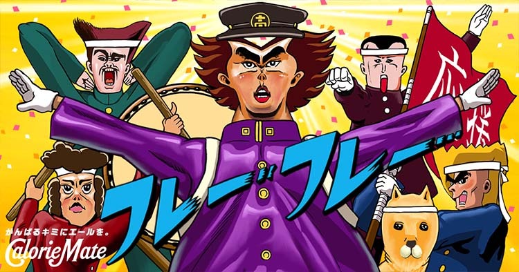 AC部によるイラスト。