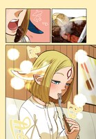 「クミカのミカク」は表紙だけでなく巻頭カラーも飾っている。