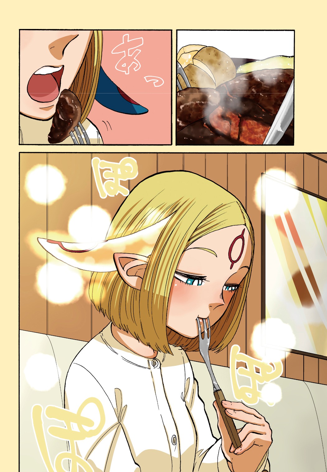 「クミカのミカク」は表紙だけでなく巻頭カラーも飾っている。