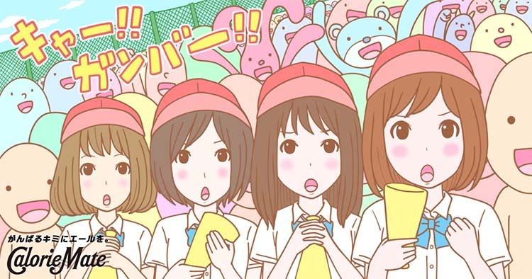 徳田有希によるイラスト。