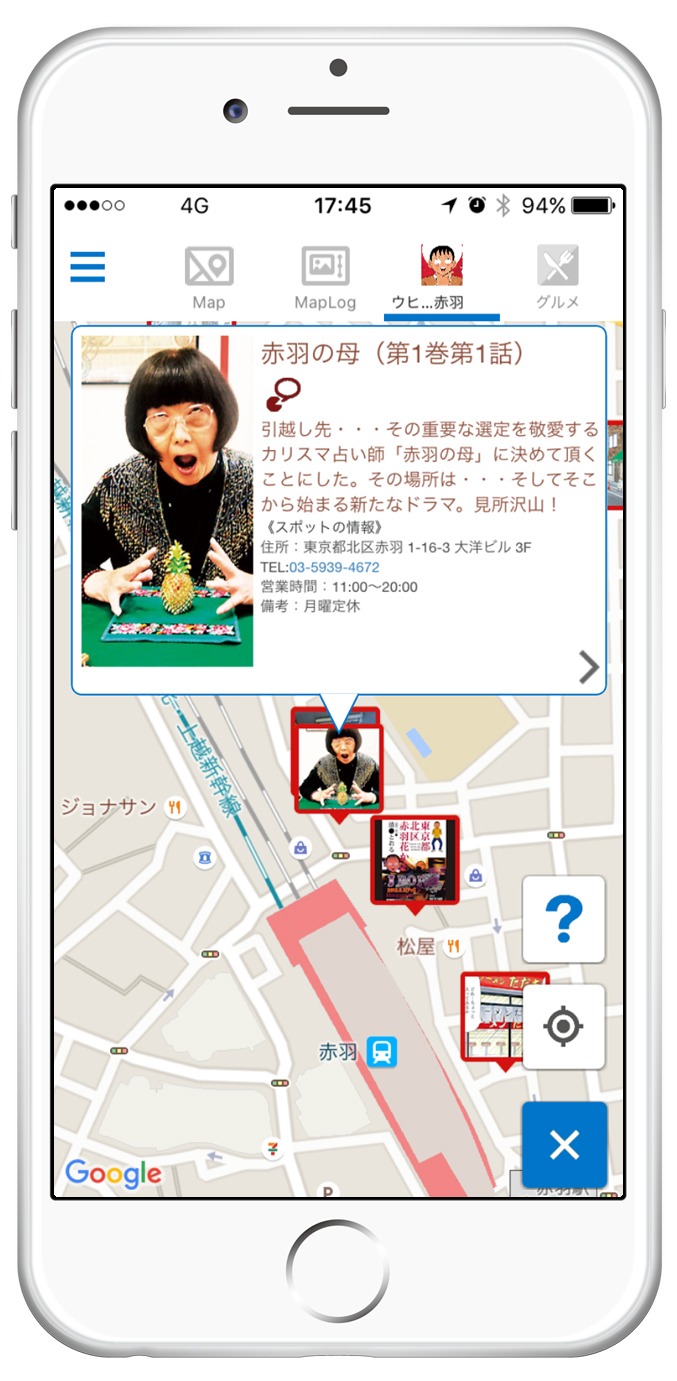 「ウヒョッ！東京都北区赤羽」マップのイメージ。