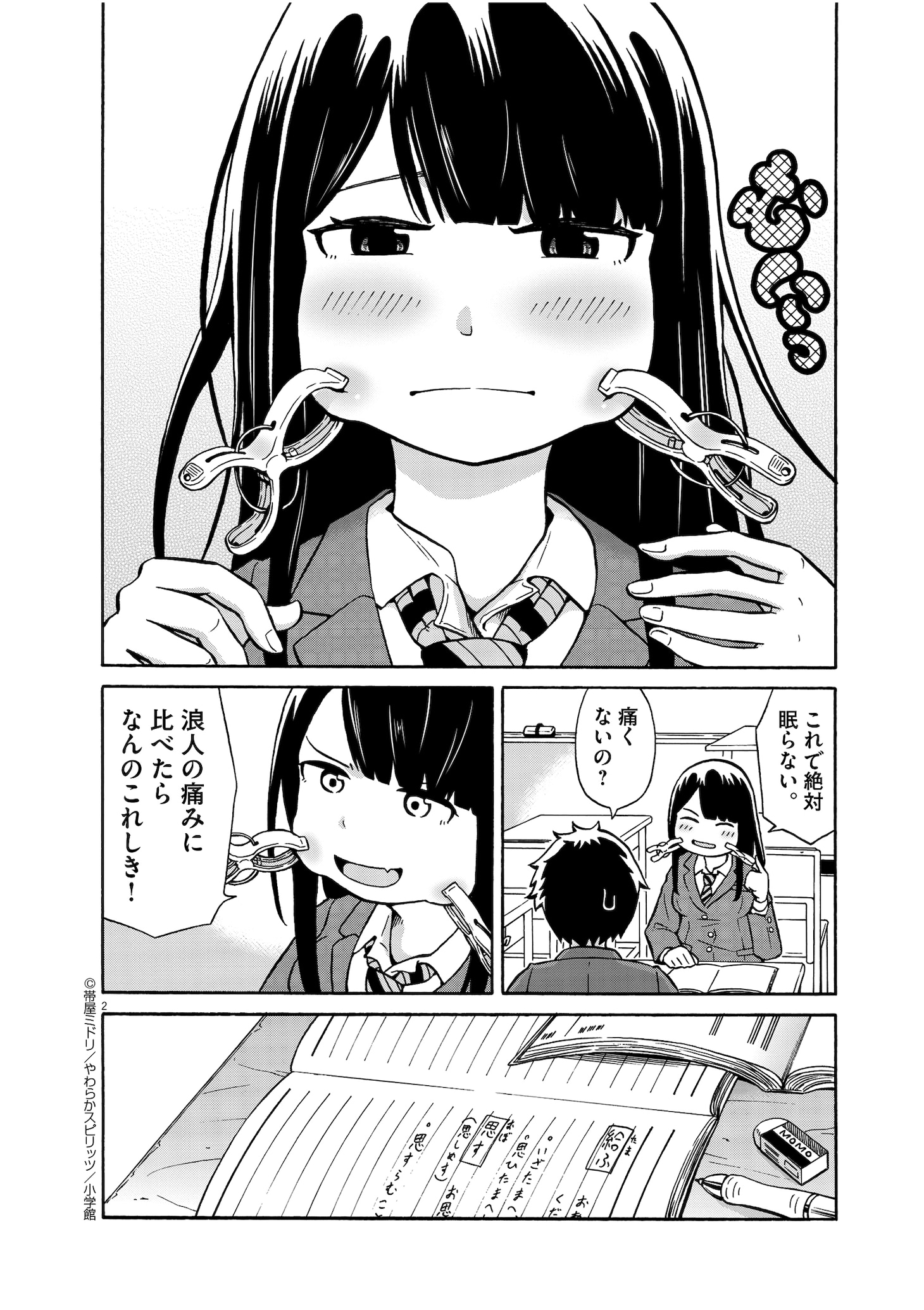 「咲いたコスモス コスモス咲いた」より。