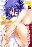山口ミコト原作・北河トウタ作画「DEAD Tube ～デッドチューブ～」5巻の着せ替えカバー。
