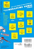 「いしいひさいち〈増補新版〉新仁義なきお笑い」