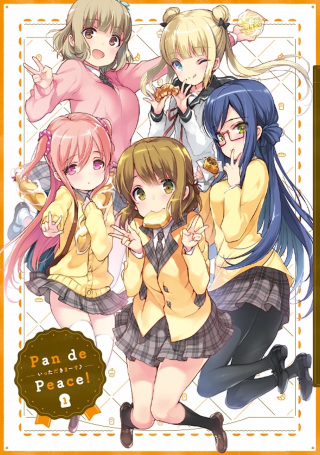 テレビアニメ「パンでPeace!」Blu-ray「第1巻 いっただきまーす♪」初回生産特典のemily描き下ろし三方背BOX。