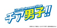 「Live Performance Stage『チア男子!!』」のロゴ。