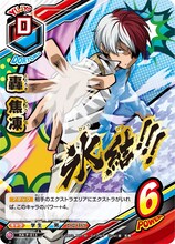 「僕のヒーローアカデミア」のスペシャルキャラカード。 (c)堀越耕平/集英社・僕のヒーローアカデミア製作委員会・MBS (c)TOMY