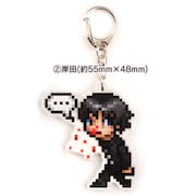 「『死人の声をきくがよい』ドット絵 アクリルキーホルダー」（岸田）