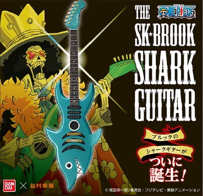 「ONE PIECE ブルック SHARK GUITAR」ビジュアル