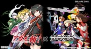 「アカメが斬る！」と「スクールガールストライカーズ」のコラボビジュアル。