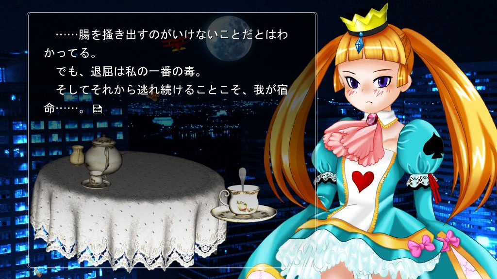 「トライアンソロジー～三面鏡の国のアリス～」の「アリス編」より。※画面は開発中のもの。
