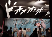 荒木飛呂彦「岸辺露伴 ルーヴルへ行く」の展示。