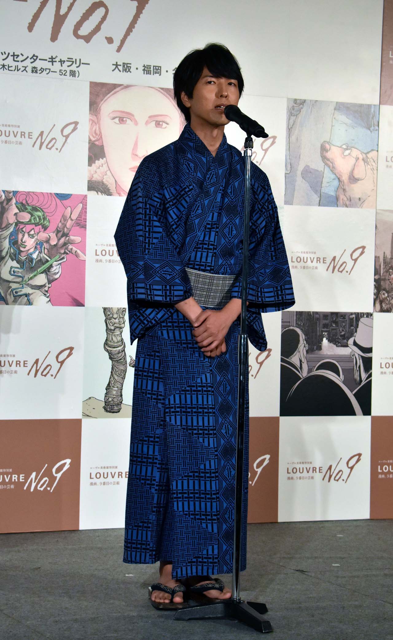 神谷浩史