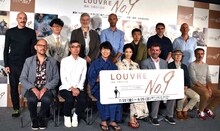 (上段左から）ダヴィッド・プリュドム、坂本眞一、ベルナール・イスレール、二コラ・ド・クレシー、五十嵐大介、エリック・リベルジュ、エティンヌ・ダヴォドー。（下段左から）クリスティアン・デュリユー、松本大洋、神谷浩史、菜々緒、ファブリス・ドゥアール、谷口ジロー、フィリップ・デュピュイ。