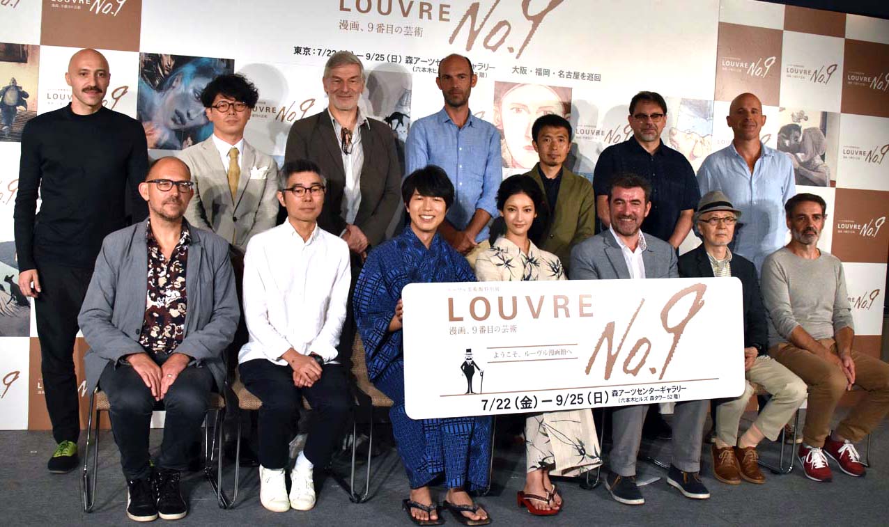 (上段左から）ダヴィッド・プリュドム、坂本眞一、ベルナール・イスレール、二コラ・ド・クレシー、五十嵐大介、エリック・リベルジュ、エティンヌ・ダヴォドー。（下段左から）クリスティアン・デュリユー、松本大洋、神谷浩史、菜々緒、ファブリス・ドゥアール、谷口ジロー、フィリップ・デュピュイ。