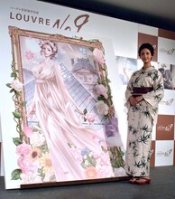 坂本眞一による絵画と菜々緒。