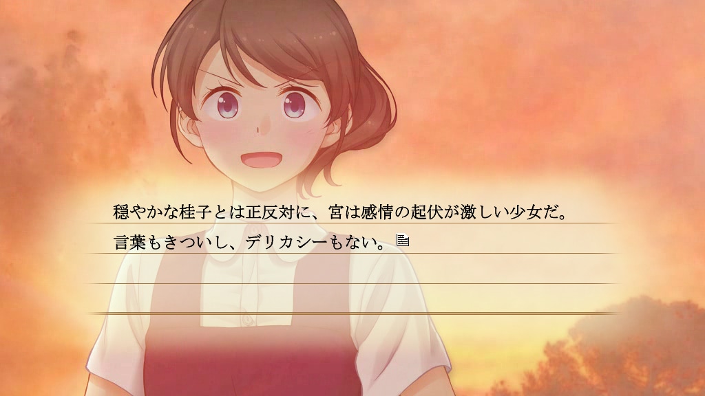 「トライアンソロジー～三面鏡の国のアリス～」の「田舎編『カントリーガアル』」より。※画面は開発中のもの。