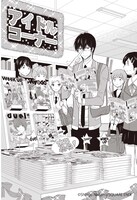 「J（ジェイ）ヲタ男子☆朝比奈くん」最新話より。(c)Shingo Nanami/SQUARE ENIX