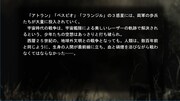 「トライアンソロジー～三面鏡の国のアリス～」の「未来編『VESPIO2438』」より。※画面は開発中のもの。