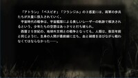 「トライアンソロジー～三面鏡の国のアリス～」の「未来編『VESPIO2438』」より。※画面は開発中のもの。