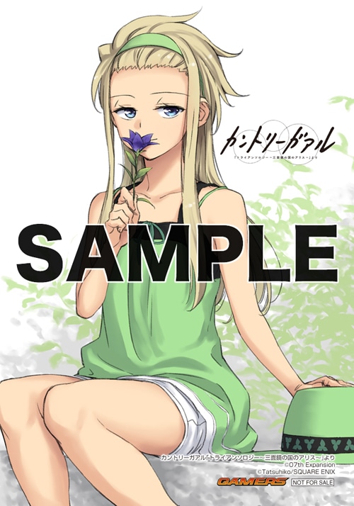 ゲーマーズにて「カントリーガアル『トライアンソロジー～三面鏡の国のアリス～』より」1巻を購入すると、進呈される描き下ろしのブロマイド。