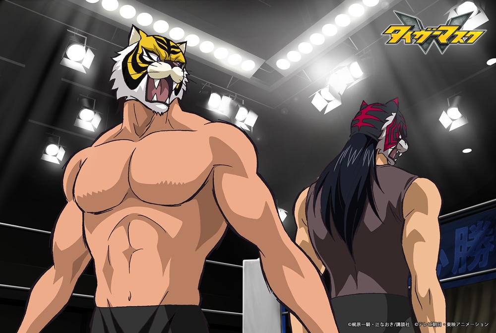 「タイガーマスクW」場面写真 (c)梶原一騎・辻なおき/講談社 (c)テレビ朝日・東映アニメーション