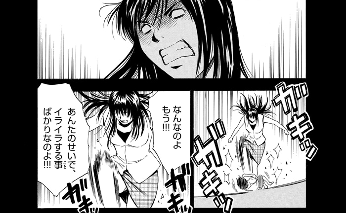 「ちいさいひと 青葉児童相談所物語」より。