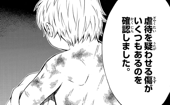 「ちいさいひと 青葉児童相談所物語」より。
