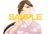 「あねコン」1巻のWonderGOO特典。