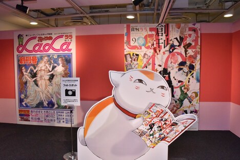 フォトスポット