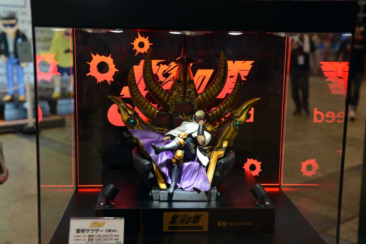 「聖帝サウザー 玉座ver.」