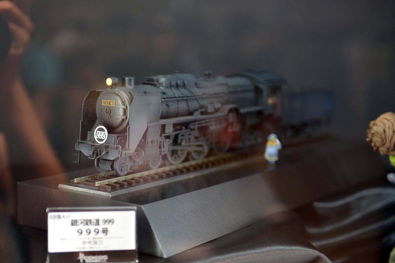 「超像Artコレクション 銀河鉄道999 999号」
