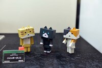 「ニャンボー［ミニ］」