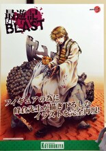 峰倉かずや描き下ろしのイラスト。