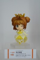 「カードキャプターさくら」木之本桜のねんどろいど。