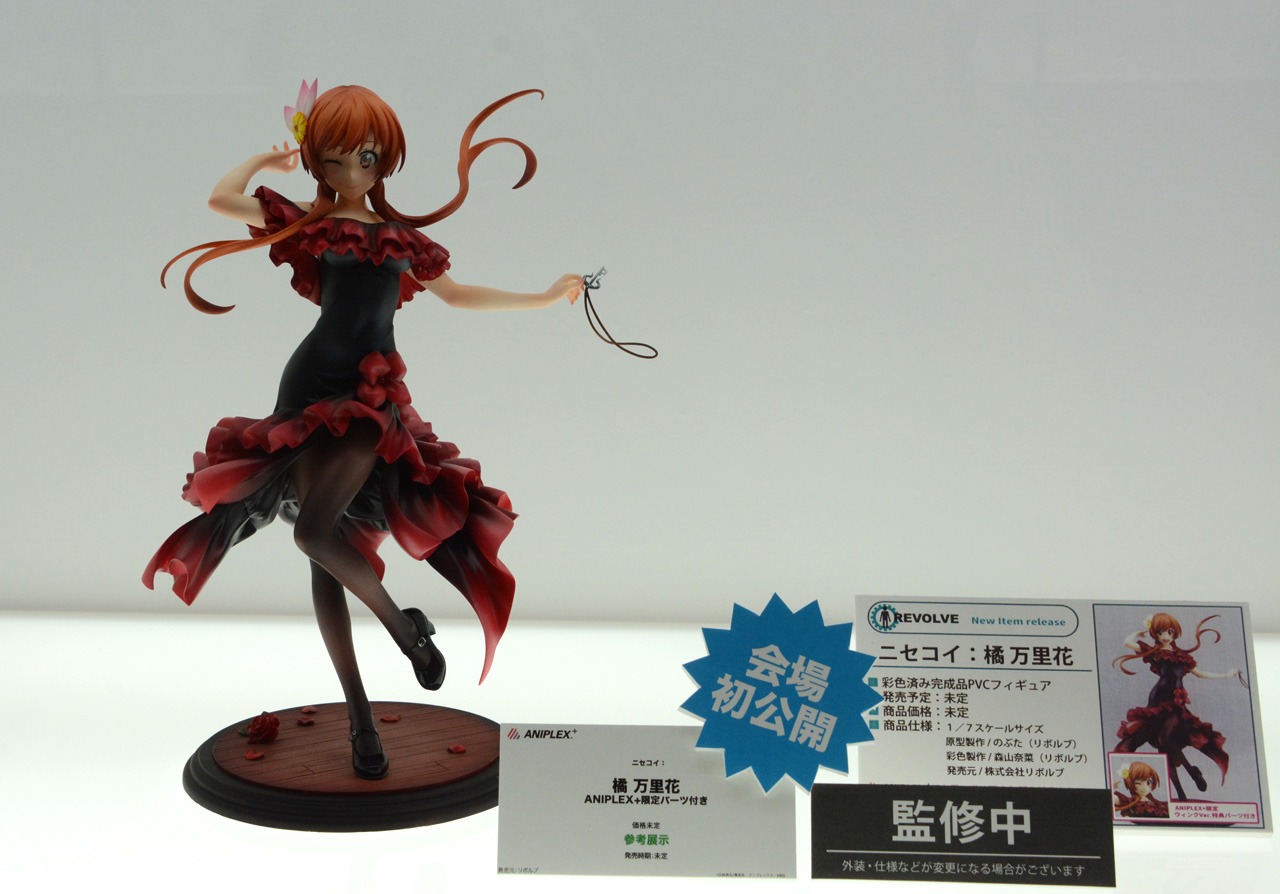 「ニセコイ」橘万里花フィギュア（監修中）