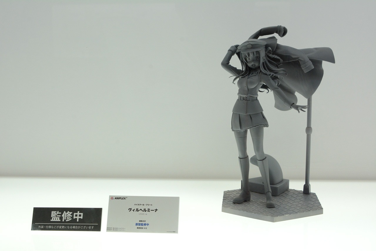 「ハイスクール・フリート」ヴィルヘルミーナ 1/7スケールフィギュア（監修中）